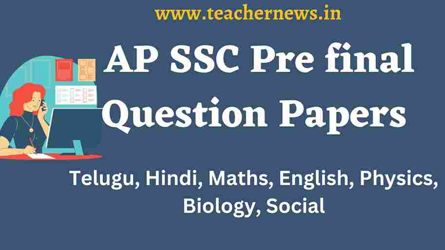 AP SSC Pre Final Question Papers 2026 - Guide to AP 10th Pre Public Papers