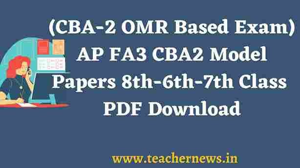 SAMP-3 AP FA3 SAMP3 Model Papers 2026 : Class 8th-6th-7th Academic Year 2026 | FA3 SAMP-3 {All Subject important Question Papers} PDF Download