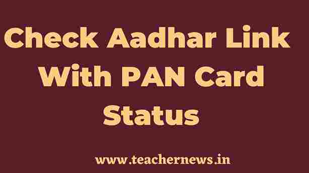 Check Aadhar Link With Pan Card Status
