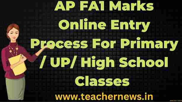 Formative Assessment-1 Marks Online Entry