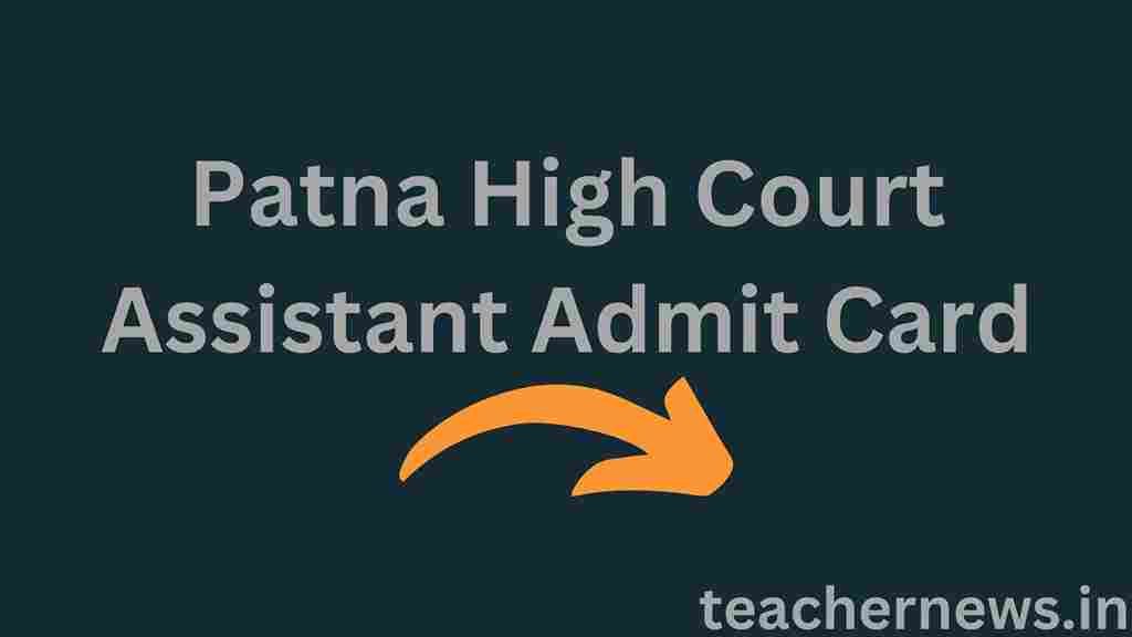 Patna High Court Assistant Admit Card