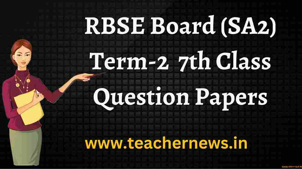 RBSE 7th SA 2 Model Paper 2023 Pdf Download