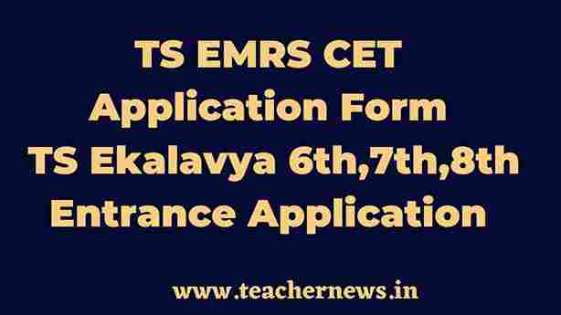 TG EMRS CET Application Form 2025 | Apply Online Admission TS Ekalavya 6th,7th,8th Entrance Application