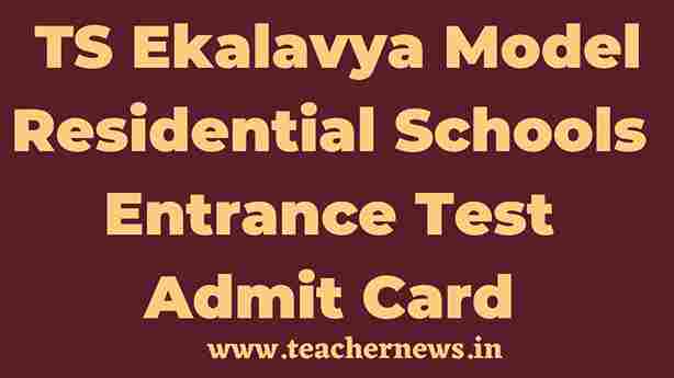 TG EMRS CET Hall Ticket 2025 | TS Ekalavya Model Residential Schools Entrance Test Admit Card