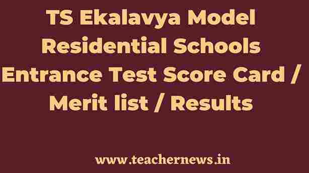 TS EMRS CET Results 2023 (Available) | TS Ekalavya Model Residential Schools Entrance Test Score Card / Merit list / Result