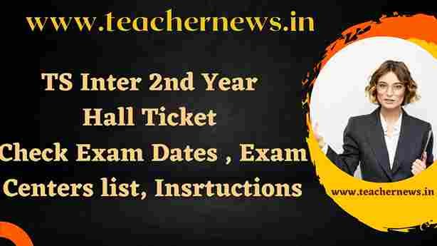 TS Inter 2nd Year Hall Ticket 2023