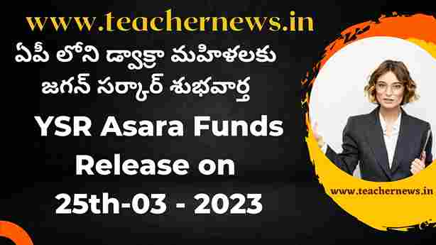 YSR Asara Funds Release on March 25th - 2023