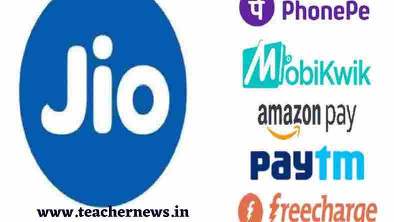 Jio Recharge Cashback Offer