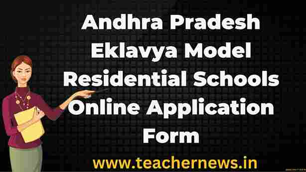 AP EMRS Online Application Form