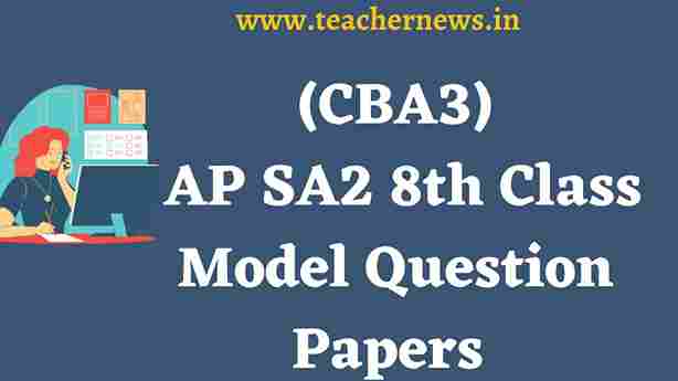 AP SA2 8th Class Model Question Papers 2026
