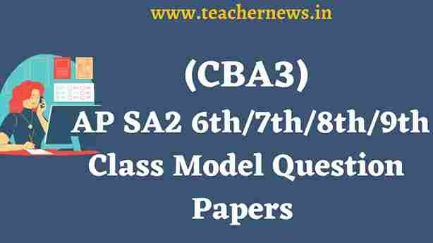 AP SA2 Model Papers 2026 for 6th 7th 8th 9th Class Download PDF