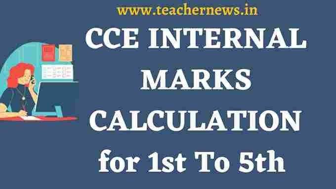 CCE INTERNAL MARKS CALCULATION