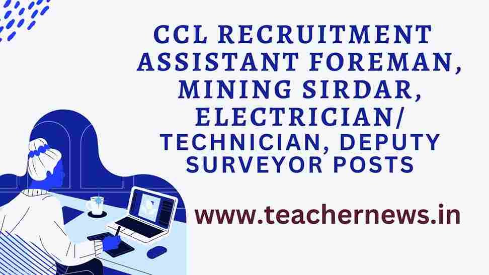 CCL Recruitment 2023