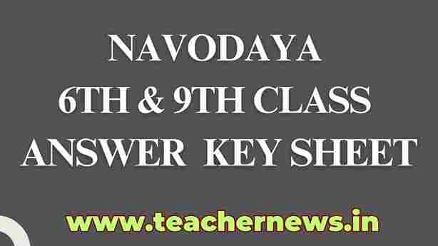 Navodaya 6 & 9th Class Answer Sheet