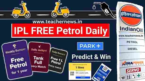 Park+ Premier League Free Petrol