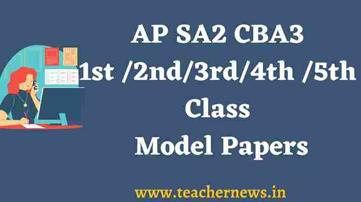 SA2 CBA3 1st to 5th Class Model Papers