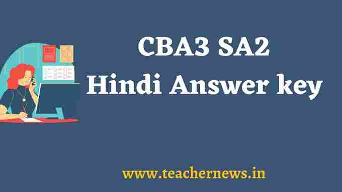 SA2 CBA3 Hindi Answer Key