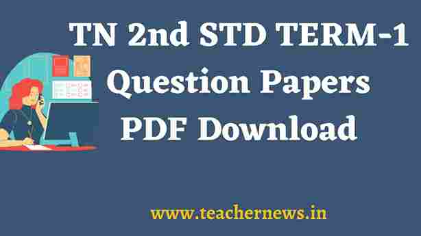 TN 2nd STD TERM-1 Question Papers PDF Download