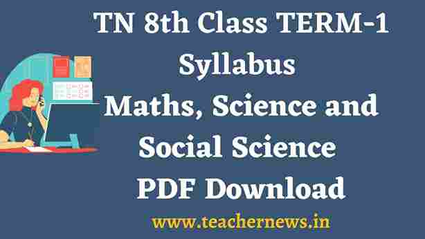 TN 8th Class TERM-1 Syllabus
