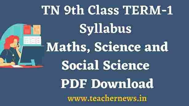 TN 9th Class Term 1 Syllabus 2025–26 (Maths, Science, Social Science)