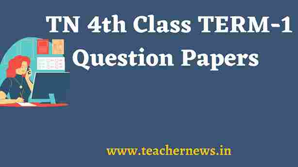 TN Term-1 Class 4th Question Papers