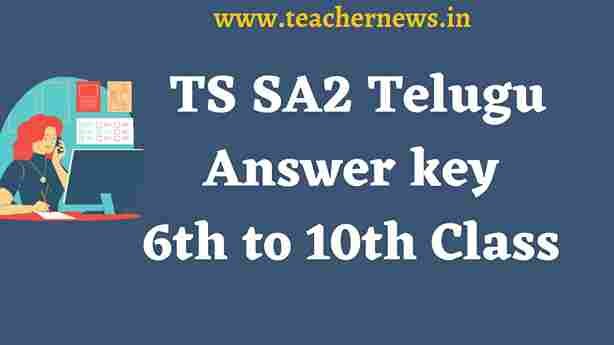 TS SA2 Telugu Answer key 6th to 10th Class