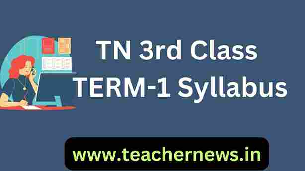 Tamilnadu 3rd Class TERM-1 Syllabus