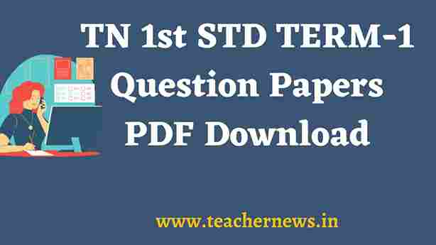 Tamilnadu TERM-1 Class 1st Question Paper