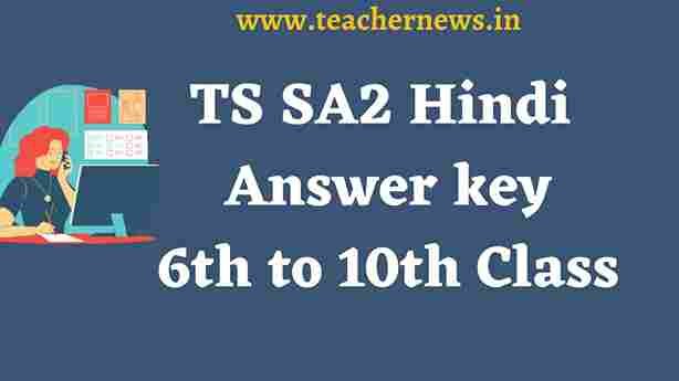 Telangana SA2 Hindi Answer Key