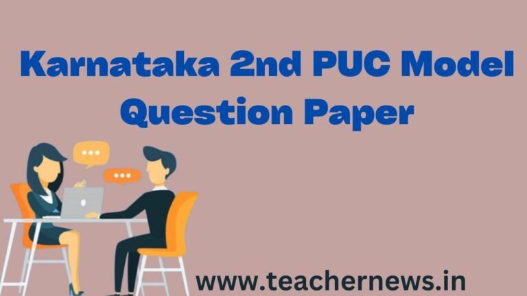 Karnataka 2nd PUC Model Question Paper