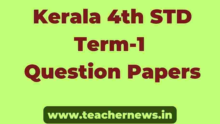 Kerala 4th STD Term-1 Question Papers