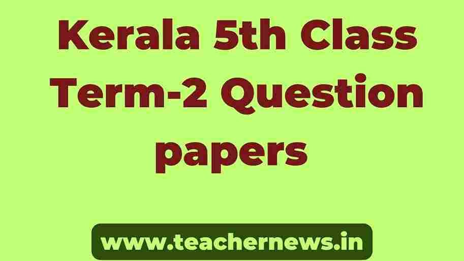 Kerala 5th Class Term-2 Question papers