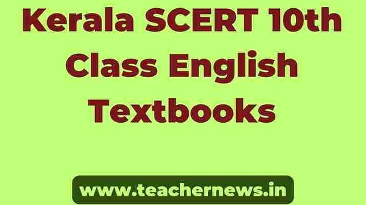 Kerala SCERT 10th Class English Textbooks