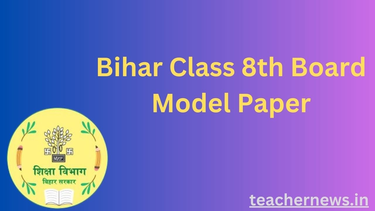 Bihar Class 8th Board Model Paper