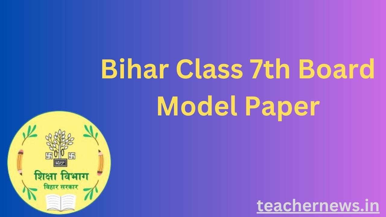 Bihar Class 7th Board Model Paper