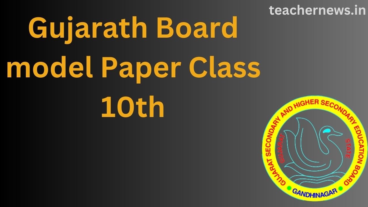 Gujarath Board model Paper Class 10th