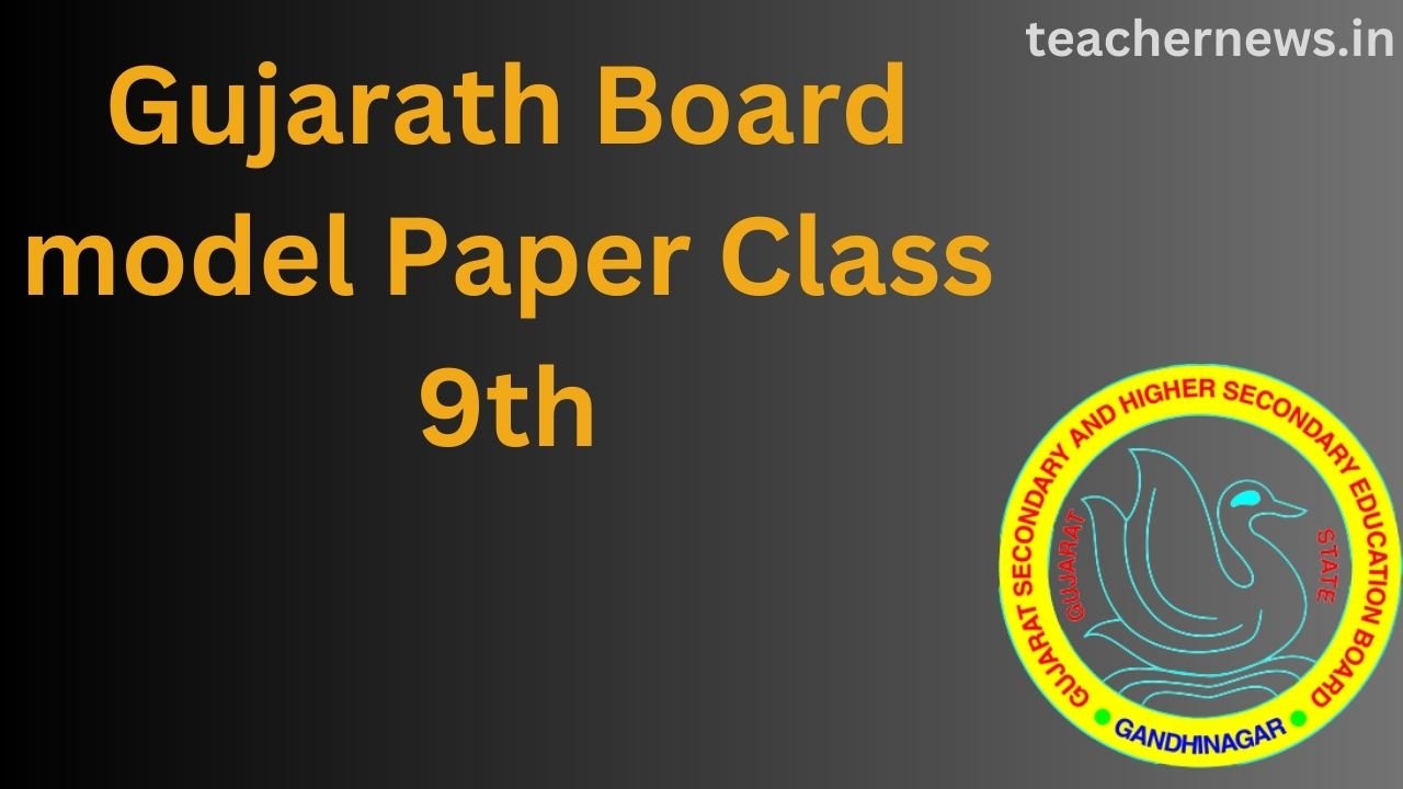 Gujarath Board model Paper Class 9th