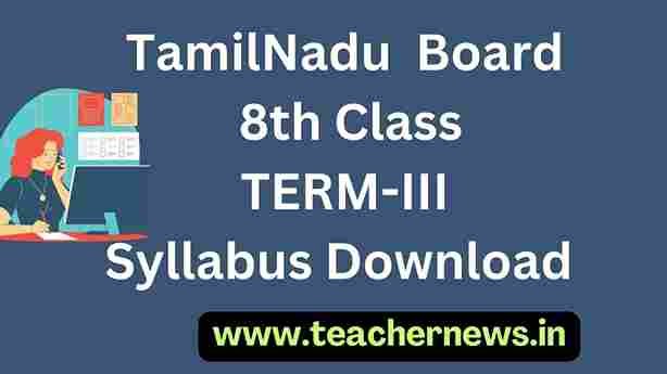 TN 8th Class TERM-III Syllabus Download