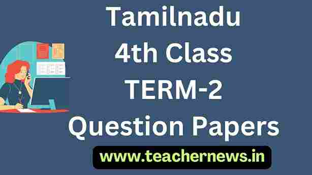Tamilnadu 4th Class TERM-2 Question Papers PDF Download