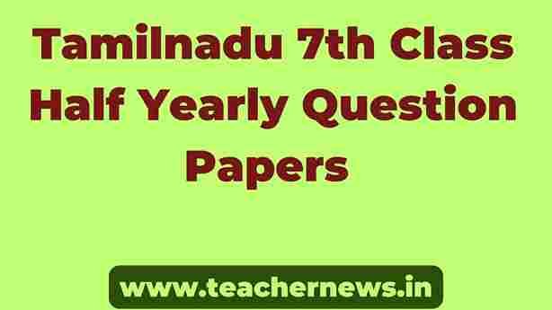 Tamilnadu 7th Class Half Yearly Question Papers
