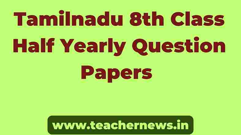 Tamilnadu 8th Class Half Yearly Question Papers