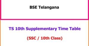 ts-10th-supply-timetable