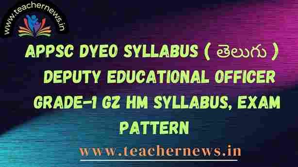 APPSC DyEO Syllabus 2023 (తెలుగు) Download PDF For Deputy Educational Officer Grade-1 Gz HM Syllabus, Exam Pattern