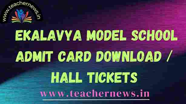 EMRS Admit Card Download Hall Tickets