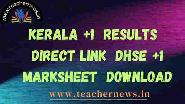 Kerala Plus One Results 2023 Direct Link DHSE +1 Marksheet Download
