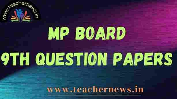 MP Board 9th Question Papers