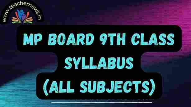 (MPBSE) MP Board 9th Class Syllabus 2023 (All Subject) Pdf Download