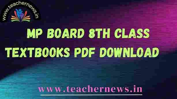 Madhya pradesh Board 8th Textbooks