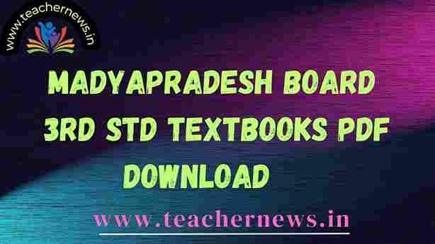 Madyapradesh Board 3rd Std Textbooks PDf Download