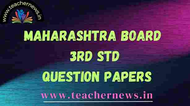 Maharashtra Board 3rd Std Question Papers